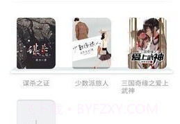 你好wlandv4.01.10截图