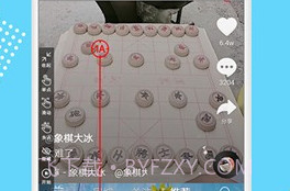 全力点点v1.0.10截图
