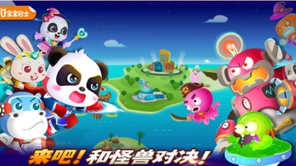 宝宝巴士小超人v9.35.00.09截图