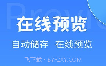 全能PDF转换大师v2.1.12截图