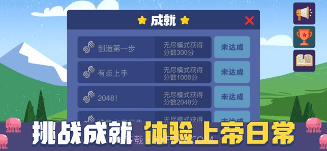 追光的神明v1.9截图
