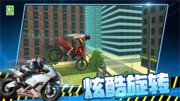 疯狂高空飙车v1.1.11截图
