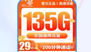 通迅橙商城v1.0.11截图