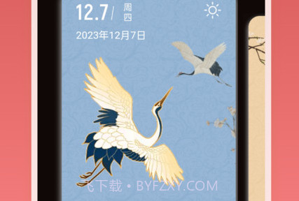 魔王桌面v1.0.11截图