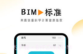 悠然计步v1.0.14截图