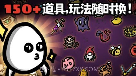 土豆兄弟Brotatov0.8.0.12截图