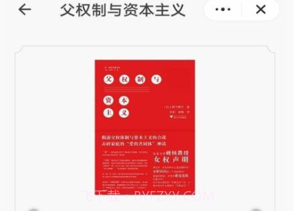 掌酷趣读v1.0.18截图
