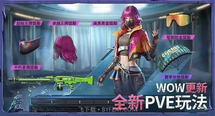 地铁逃生丧尸边缘版v1.19.8截图