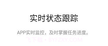 糖秒v1.14截图