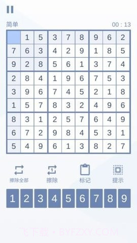 数独九宫对决v0.15截图