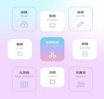 马卡龙v1.15截图