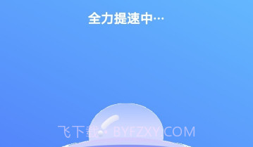 安卓清理助手v1.8.14截图