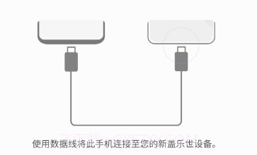 三星S换机助手v3.7.42.13截图