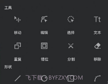 青木插画设计师v1.12截图