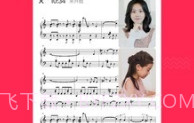 熊猫钢琴陪练appV1.2.9截图