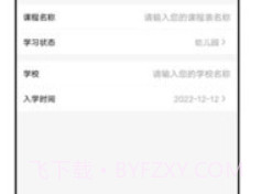 艾拉日记v40.1.12截图