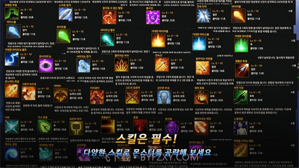 无名英雄3.0.305截图