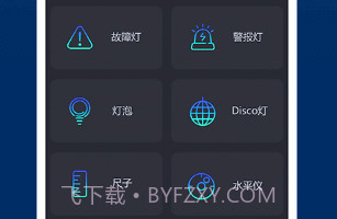 最亮手电筒V5.7.9截图