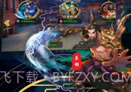 诸侯点将录美人v1.11截图