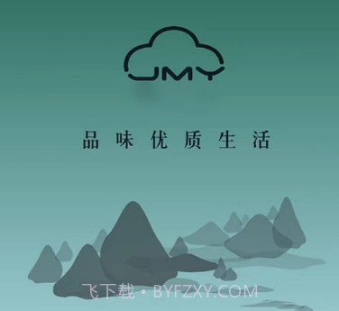 金麦云享v10.9截图