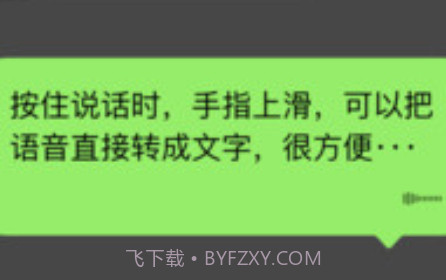 微信拍一拍v8.0.15截图