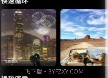小狐狸专业版免费v1.4.9截图
