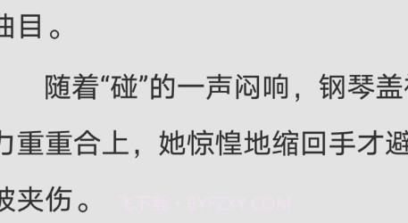 芒果小说v3.5.14截图