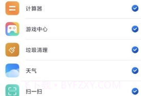 火箭清理官方v4.7.8截图