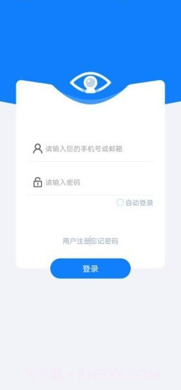 云智AI1.0.70截图