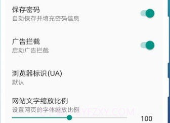免费漫画阅站app2018旧版v4.1.11截图