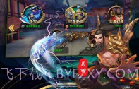诸侯点将录应用宝版v1.8截图