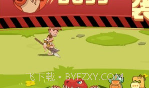 荒野大派对v1.0.15截图
