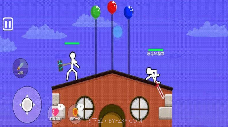 火柴人大招版v1.10截图