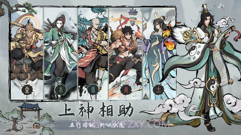 劫界1.12.13截图