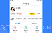 全民悬赏V1.10截图