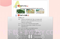 语言乐学英语V1.3.7截图