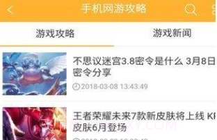 酷米盒子V1.9截图