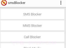 短信阻止 sms Blocker by OptinnoV8.2.11截图