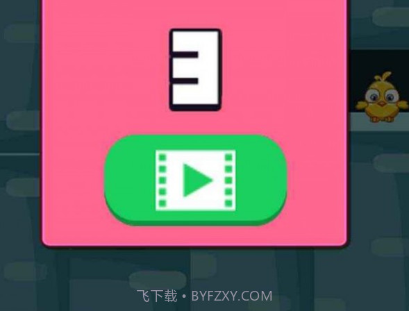 凹凸吃鸡v1.17截图
