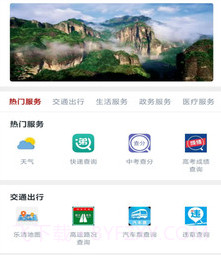 乐音清扬v1.0.16截图