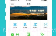健康龙华v2.8截图