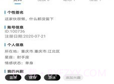 基多多v1.2.8截图