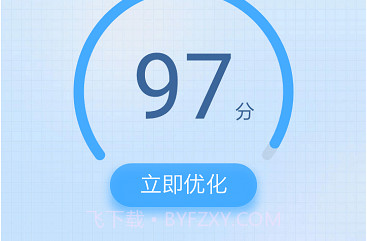 360rootv8.1.1.14截图