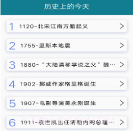 天气预报官大字版V12.0.13截图