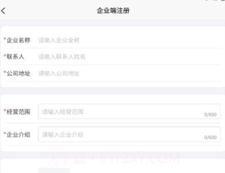 杰出云v1.1.15截图