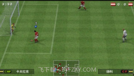 实况足球2016欧洲杯v1.12截图