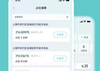 小桔慧充v1.2.12截图