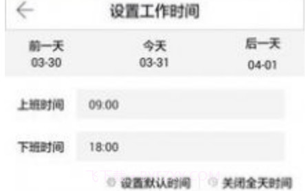 学车易教练端v3.0.14截图