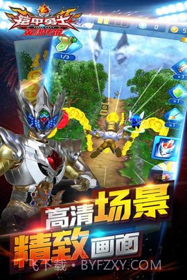 铠甲勇士之英雄传说免费版1.5.8截图