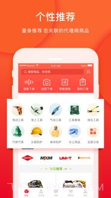 直链网v1.10截图
